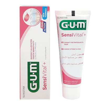 Зубна паста Gum SensiVital+ 75 мл